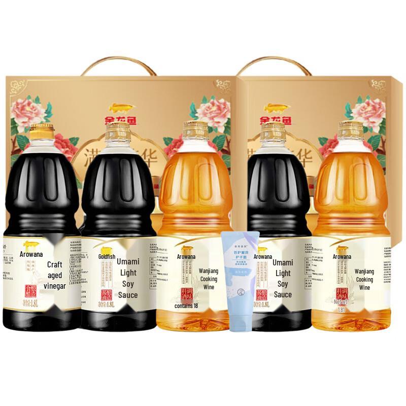 Набор Mentholatum Крем для рук и Приправа Арована