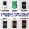 Thin Pedal 100mm Compact Pedal Riser for Effects