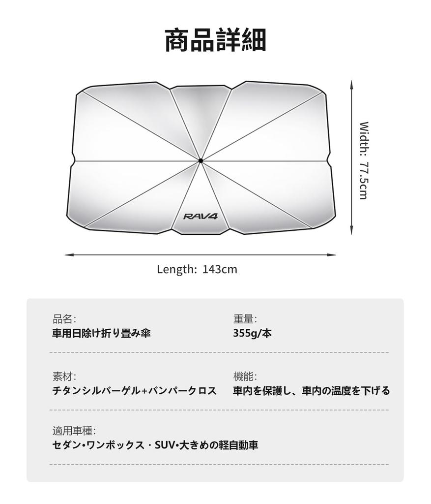 Car Sunshade Compatible with XA50 and 30 Series Features a Flexible Handle for Windshield High Light Heat Foldable UV and Dashboard Protection