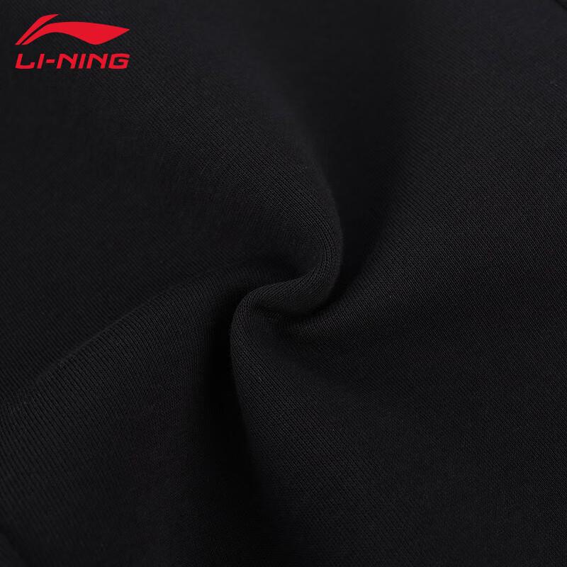 Li-Ning Women's TB42 Sweatpants
