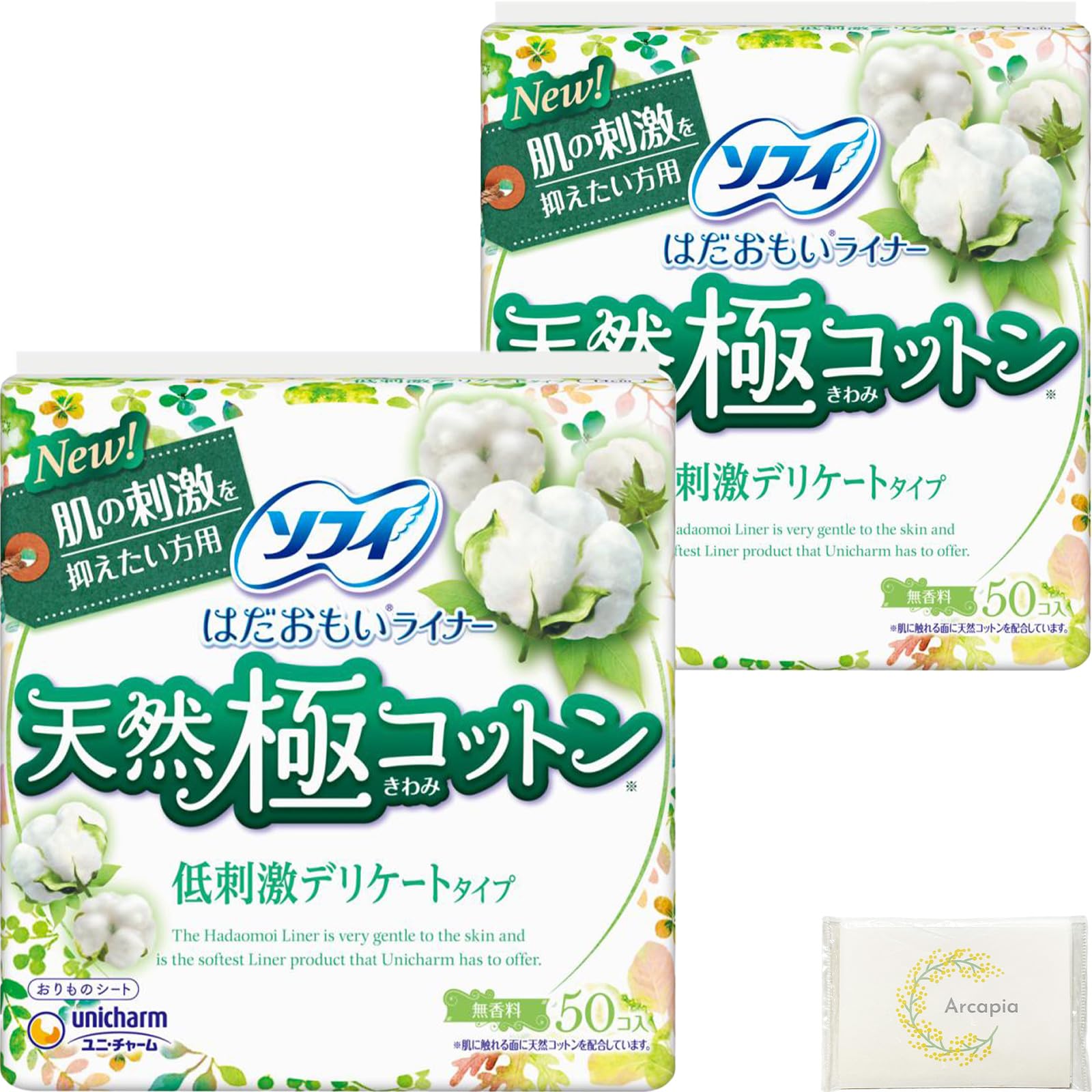 

Sophie Hadaomoi Liner Natural Goku Cotton Hypoallergenic Delicate Type pieces x 2 Panty Liner Unicharm Bundle Paper Included Trial Regular Use (50