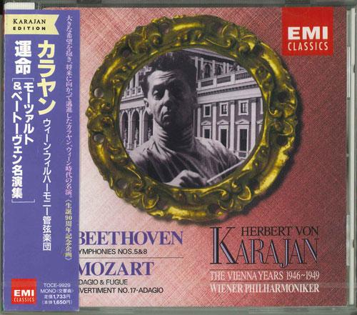 

CD WIENER PHILHARMONIKER - Fate / Mozart & Beethove TOCE9929 Japan ObiClassical Used