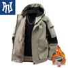 PNJ Men's Fleece-Lined Hooded Winter Jacket