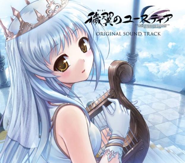 

Aiyoku no Eustia Original Soundtrack