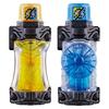 Sada plné láhve Kamen Rider Build DX Kirin Cyclone
