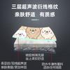 Ultrasonic Picnic Mat Thickened Camping Floor Mat Portable Beach Camping Mat Waterproof Outdoor Outing Cartoon Moisture-proof Mat
