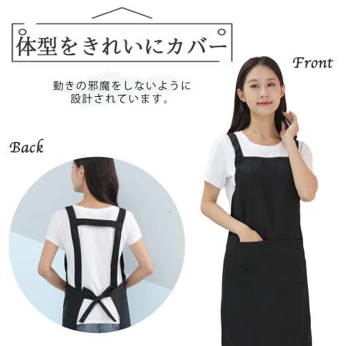 cozycube H-shaped apron, simple, neck-hanging apron for men and women, cafe apron, solid color, stylish, large capacity pockets, stain-resistant, wrin