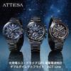 [CITIZEN] ATTESA CC4059-64L GPS Satellite Radio Controlled Watch Waterproof Sapphire Bezel Mens Business Black Black Blue Purple Purple