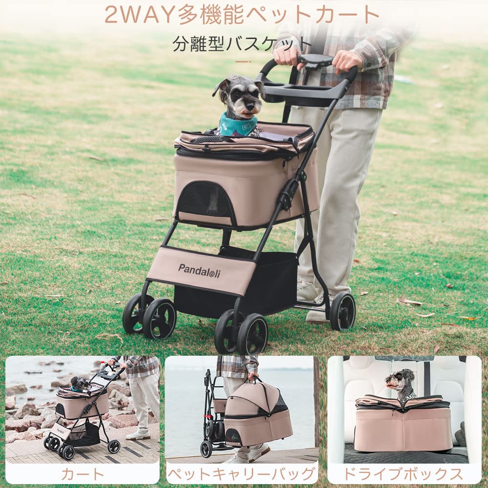 Pandaloli Haustierwagen Buggy Hund für Kleine und Mittelgroße Mehrfachwagen mit 4 Leichtgewichtig und Enthält 2 Leinen zur Verhinderung des Herausspringens Vorderräder Drehen Hinten