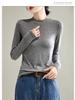 Damen Schwarzes Tencel Merino Wolle Slim Fit Langarm Baselayer Oberteil - Semi-High Neck, Herbst/Winter 2025 Kollektion.