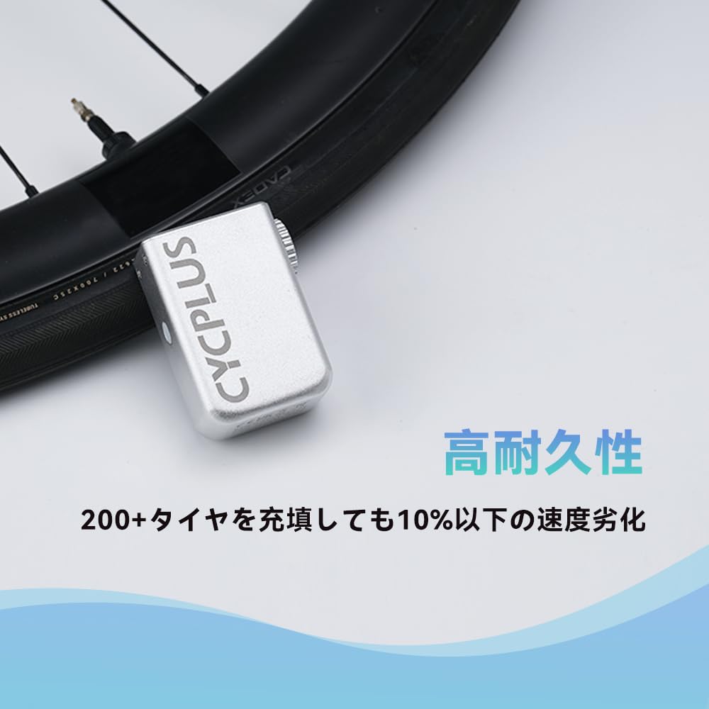 CYCPLUS Bicycle Pump with Pressure Max 121 Portable Electric Compatible with and British Valves Display, PSI, Pump, Compact, American, Presta,