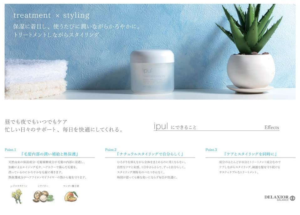 Chiyoda Chemical Deluxio Iple 300g Refill *Includes original bath salts (set of 2)