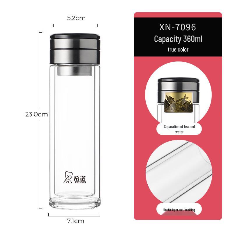 Zhishi Double-Layer Tea Infuser Glass Bottle