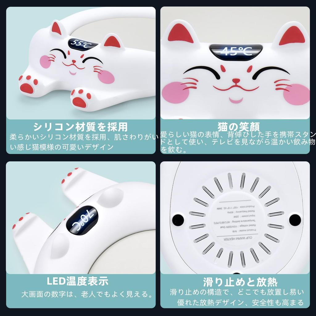 Cat Pattern Cup Coffee Cup Mug Insulated Keeps Drinks Tabletop Drink Warmer with 3 Temperature Quiet Suitable for Home and Office Work from Stylish