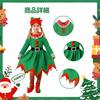 TUAHOUS Christmas Tree Cosplay Costume for Kids, Mrs. Claus, Elf, Gift Box, Reindeer, Unisex, Perfect for Events, Costumes, Banquets, Photoshoots,