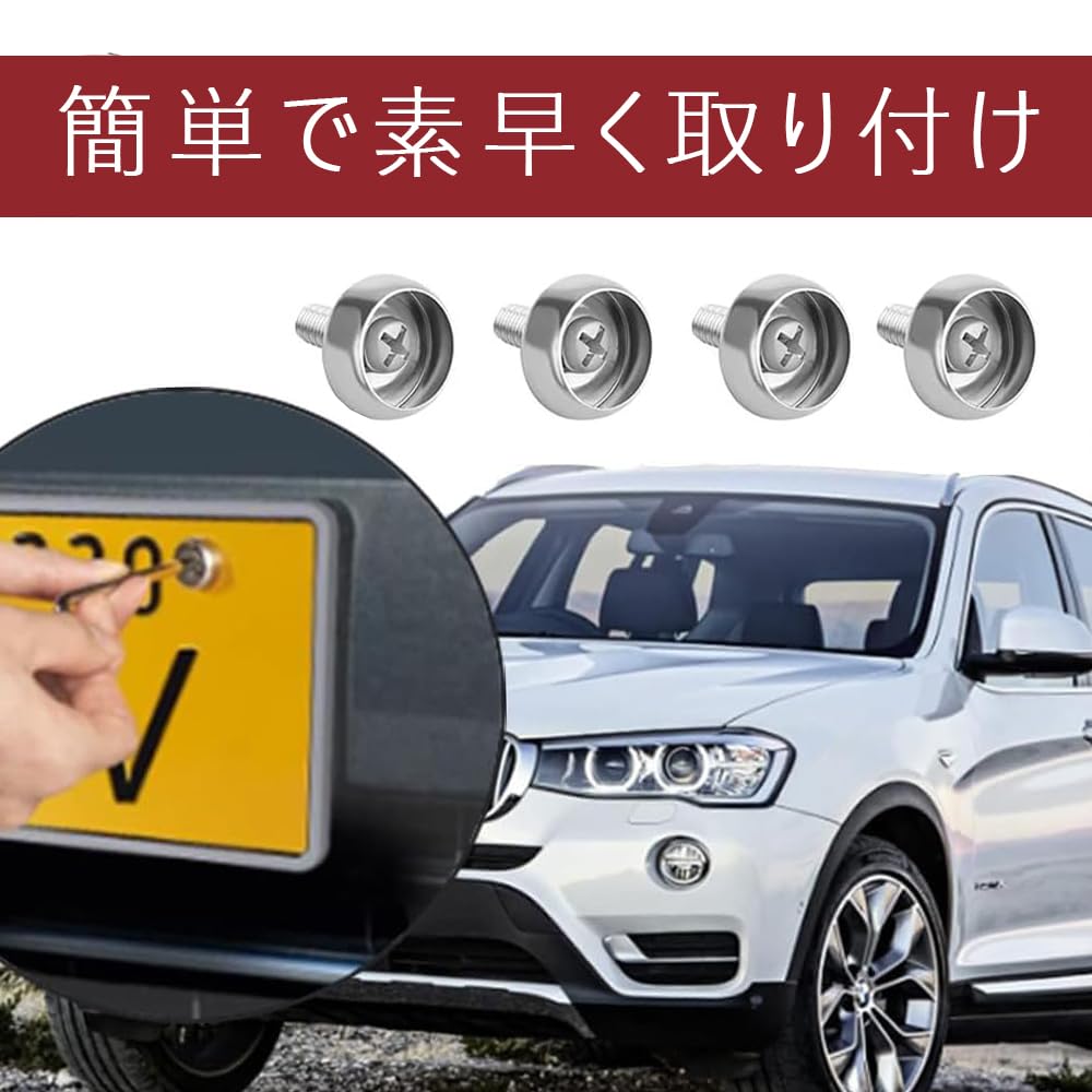 License Plate Bolts, Anti-theft Bolts, License Plate Cover Brackets, Car License Plate Bolts, License