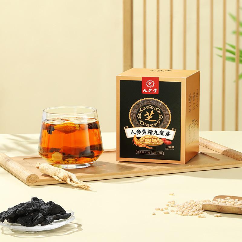 Jiuzhitang Premium Ginseng Polygonatum Nine Treasures Tea 176g 22gx8 Bags Boxed