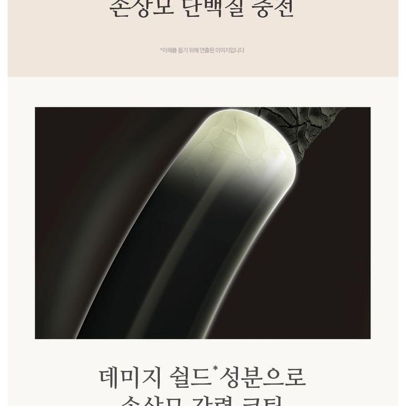 Nard Damage RX Shampoo