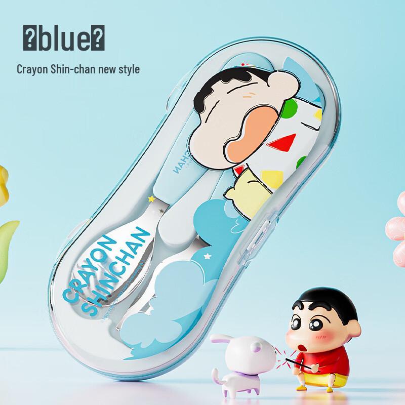 

ZISIZ Crayon Shin-chan 316 Stainless Steel Kids Utensil Set