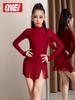 Qi Mei 2025 Girls' Latin Dance Costume – Tassel Skirt Set for Competition & Practice