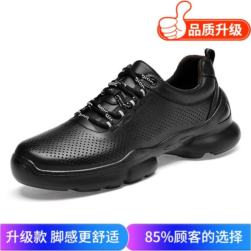 Autumn New High-quality Leather Casual Shoes Non-slip Outdoor Thick-soled Solid-color Sports Shoes