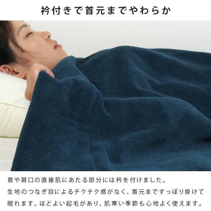 Rivere Blanket Blanket, Single, 140x200cm, Absorbent, Quick-Drying Microfiber, All-Season (Grey Beige)