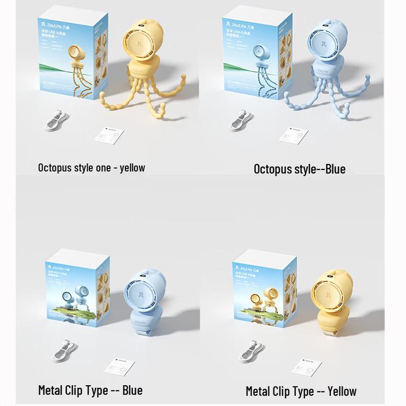 Jisulife Octopus Stroller Fan Life3