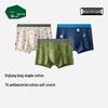 Songshan Cotton Men's 7A Antibacterial Xinjiang Cotton Boxer Briefs