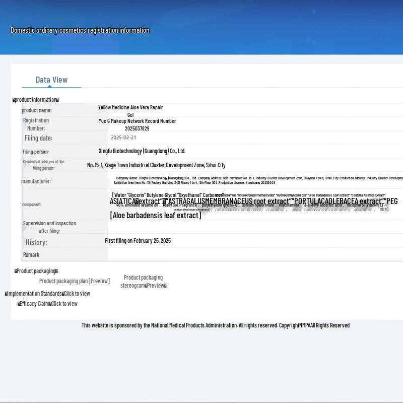 BEAUTY NOTES Astragalus Aloe Repair Gel