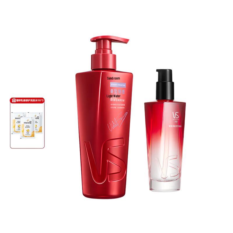 VS Smooth & Resilient Hair Care Set