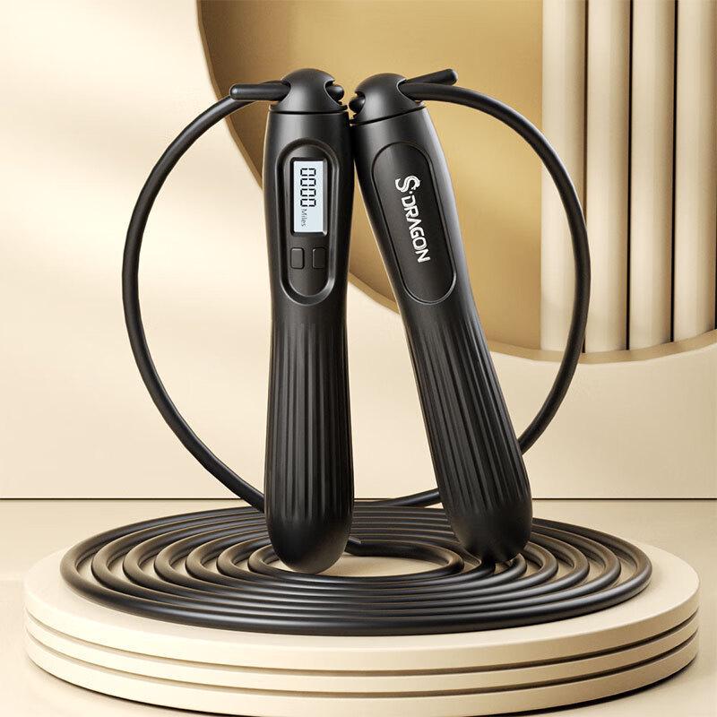 Longzhan Zhuowei Smart Counting Jump Rope for Adults