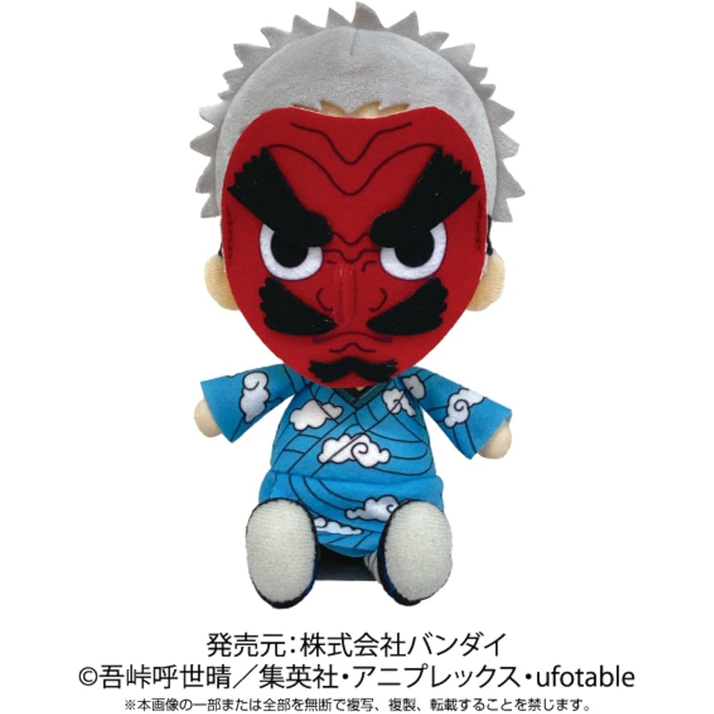 Demon Slayer Chibi Plush Toy Urokodaki Sakonji 2378 Soft Stuffed Figure 20cm