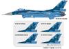 PLATZ Japan Air Force 2022 Marking Decals for Plastic Model Kit 1/72 Self-Defense F-2A JD-40