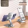Rotating All-Metal Phone & Tablet Stand: Adjustable & Foldable for Live Broadcasts