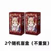 Nissa Bizarre Nightmare Bjd Series Blind Box Mystery Kawaii Trendy Articulated Action Anime Figures Toys Ornament Birthday Gifts