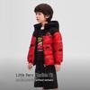 BOSIDENG Kids' Hooded Short Down Jacket T250246301KI
