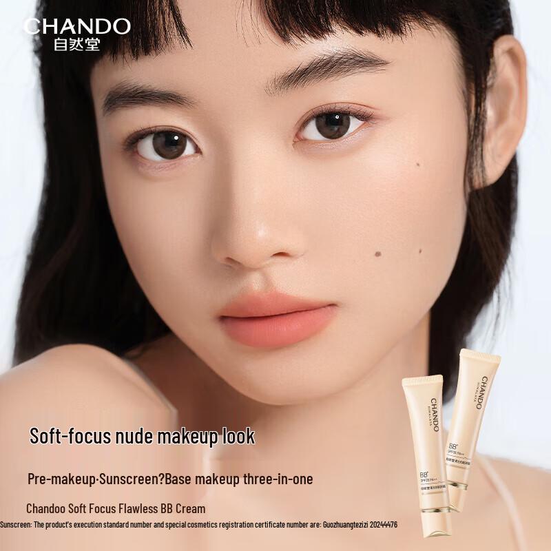 Chando Soft-focus Flawless BB Cream