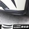 For BYD Dolphin 2021‑2025 Version Front Bumper Anti Collision Strip Decor Trim Front Spoiler Corner Guard Exterior Modification