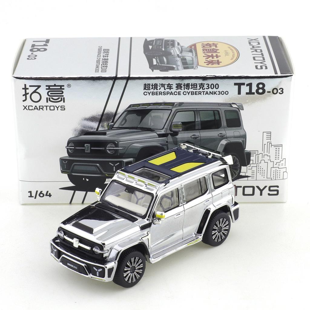 XCARTOYS 1/64 Accord Santana Elantra The First Generation Buick GL8 Diecast Model Toy Vehicles Miniatures Collectibles