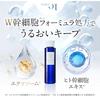 (NANOA) NANOA Exosome Human Stem Cell Lotion - Highly Recommended by Dermatologists - EGF, Anti-Aging, Ceramide, Vitamin C Derivative - Additive-Free