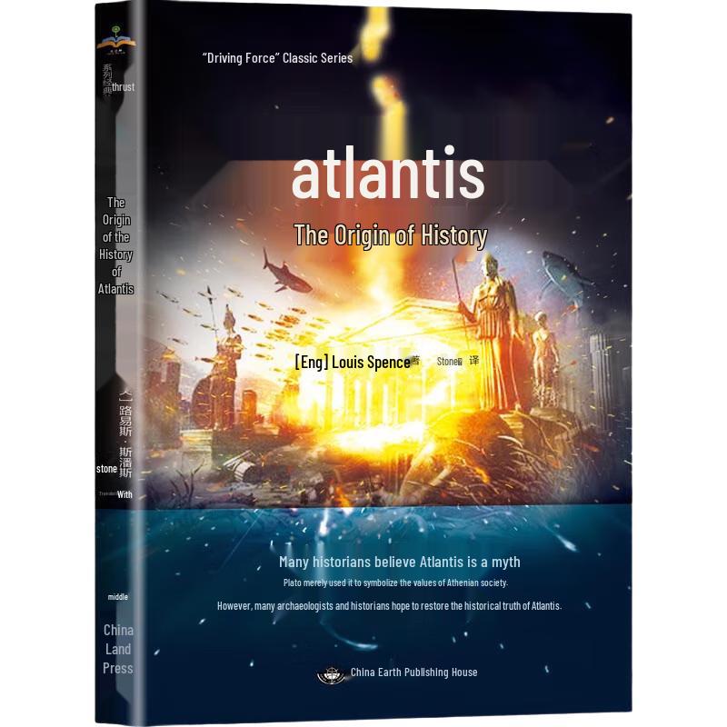 Atlantis: The Origin of History