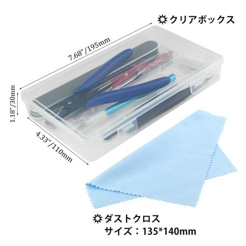 WMYCONGCONG 12-Piece Plastic Model Tool Set for Beginners, Includes Thin-Blade Nippers, File, Precision Tweezers, and a Modeler's Knife (5 Replacement