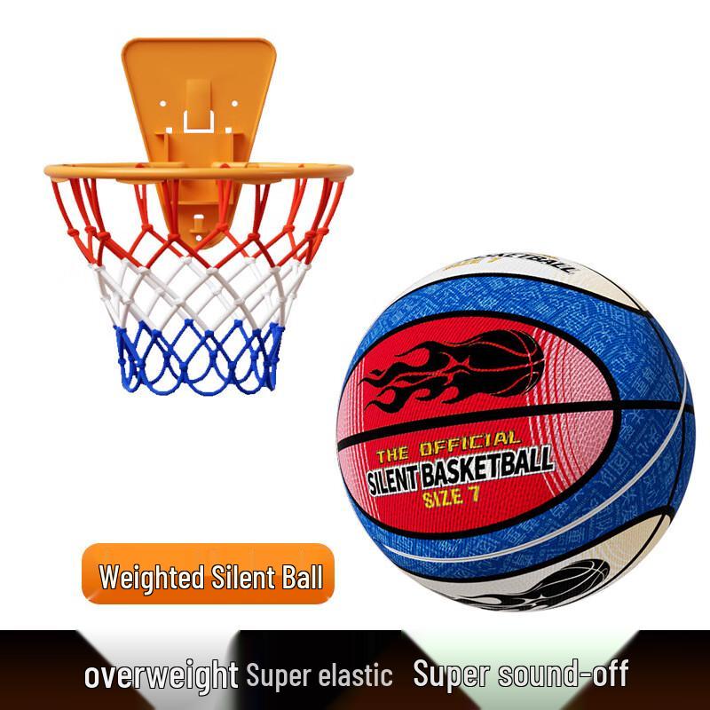 SHXI Weighted Silent Basketball