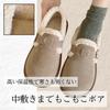 ALVEIN Moccasins with Fleece Warm and Brushed Fleece Japanese Shoe Women's Slip-On Lining, Fluffy, Wide-Waisted, Comfortable, (Gray, Size, Adult, 24.0