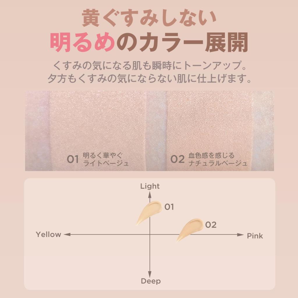 X DAISY DOLL by MARY QUANT Glow Soft Cushion Bright and Radiant Light Cushion High Pore "Coverage" "Glow" (01, Beige) SPF50+, PA++++ [Korean