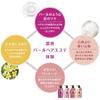 MA CHERIE Air Feel Shampoo Conditioner Bonus Damage [Set] & + Item. Moisturizing, Shiny, Smooth, Moisturizing, Repair.