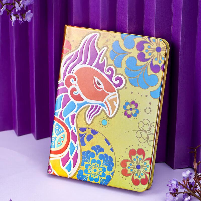 Forbidden City Auspicious Phoenix Notebook