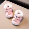 Baby Boots 0-2 Years Fleece-Lined Warm Infant Shoes with Soft Soles for Boys & Girls Cute Casual Shoes for Kids