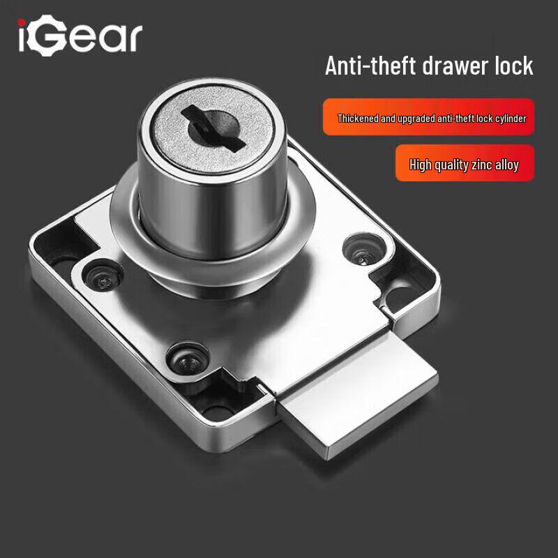 iGear Flat Head Drawer and Cabinet Lock