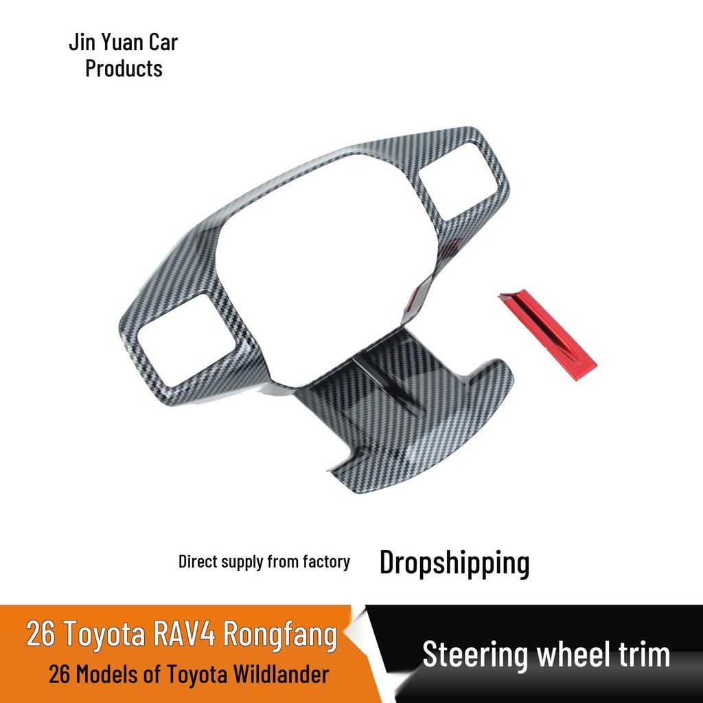 RAV4 & Weilanda Steering Wheel Trim Stickers for 26 Models